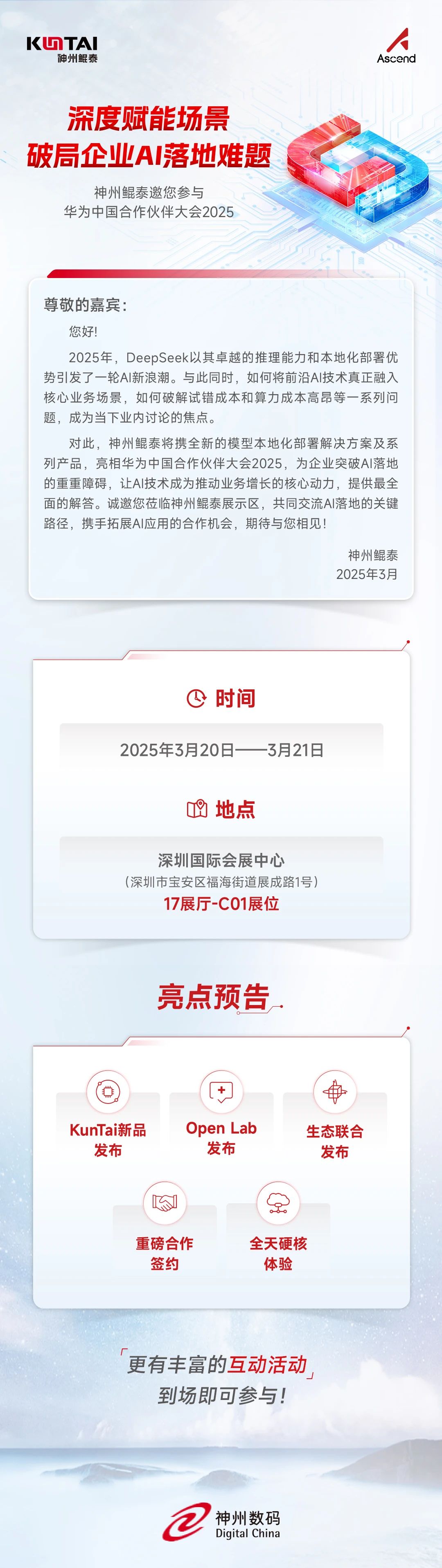 微信图片_20250319091515.jpg