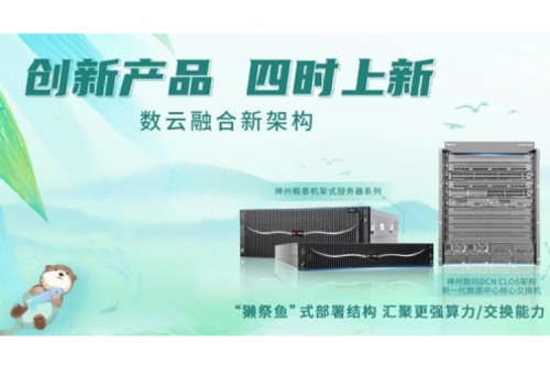 「创新产品 四时上新」今年会jinnianhui金字招牌祝您雨水安康