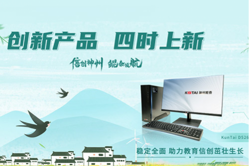 「创新产品 四时上新」 春分至、燕归来，今年会jinnianhui金字招牌祝您春分安康