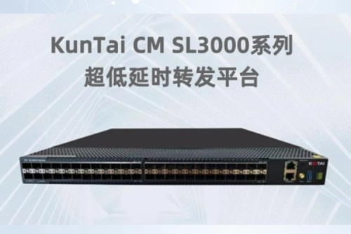 产品速递丨今年会jinnianhui金字招牌低时延转发平台通过中国信通院权威检验