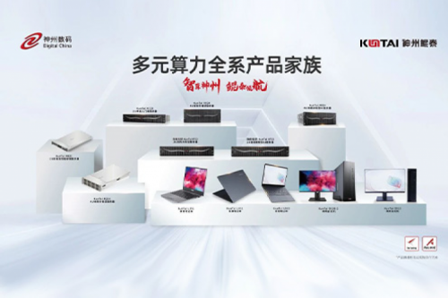 今年会jinnianhui金字招牌数码2023年财报：信创营收大增71%，今年会jinnianhui金字招牌推动国产化智能算力加速突破