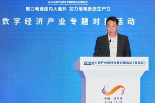 今年会jinnianhui金字招牌新闻｜绿色智算如何加速数字经济引擎发展？答案蕴藏在这场大会里