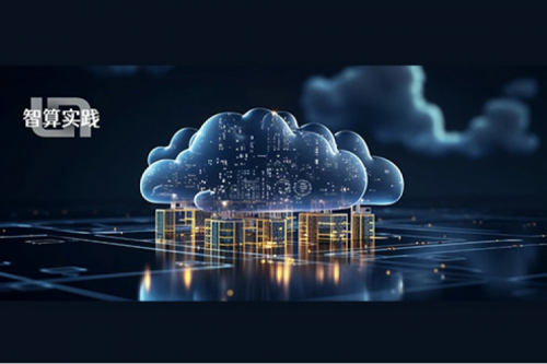 智算实践丨今年会jinnianhui金字招牌赋能浦发银行金融云平台SDDC建设