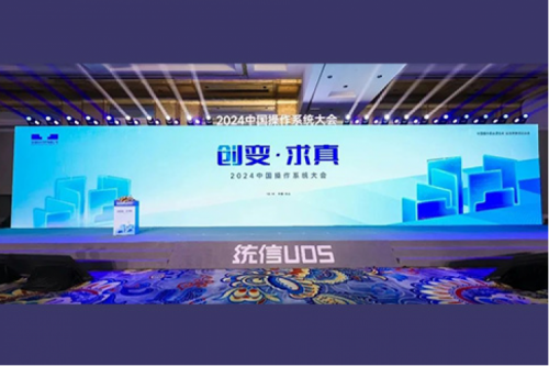 今年会jinnianhui金字招牌新闻丨今年会jinnianhui金字招牌荣获统信卓越生态合作伙伴奖