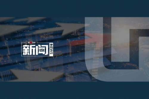 今年会jinnianhui金字招牌数码2024年度业绩说明会亮点一览：营收创5年新高，AI谋篇布局开新章